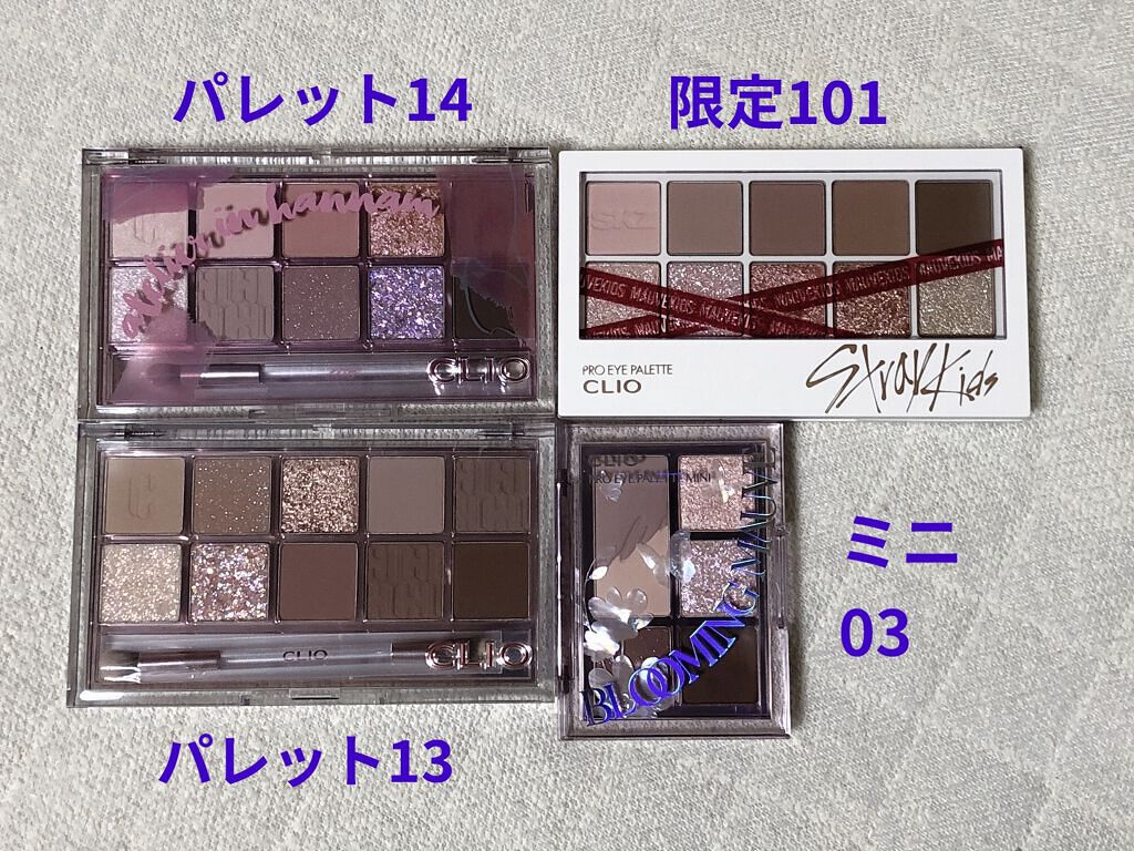 straykids限定カラープロアイパレット/CLIO/アイシャドウパレットを使ったクチコミ（2枚目）