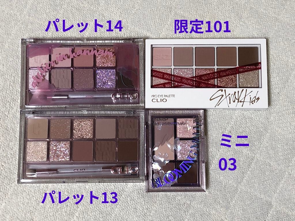 プロ アイ パレット/CLIO/アイシャドウパレットを使ったクチコミ(2枚目)