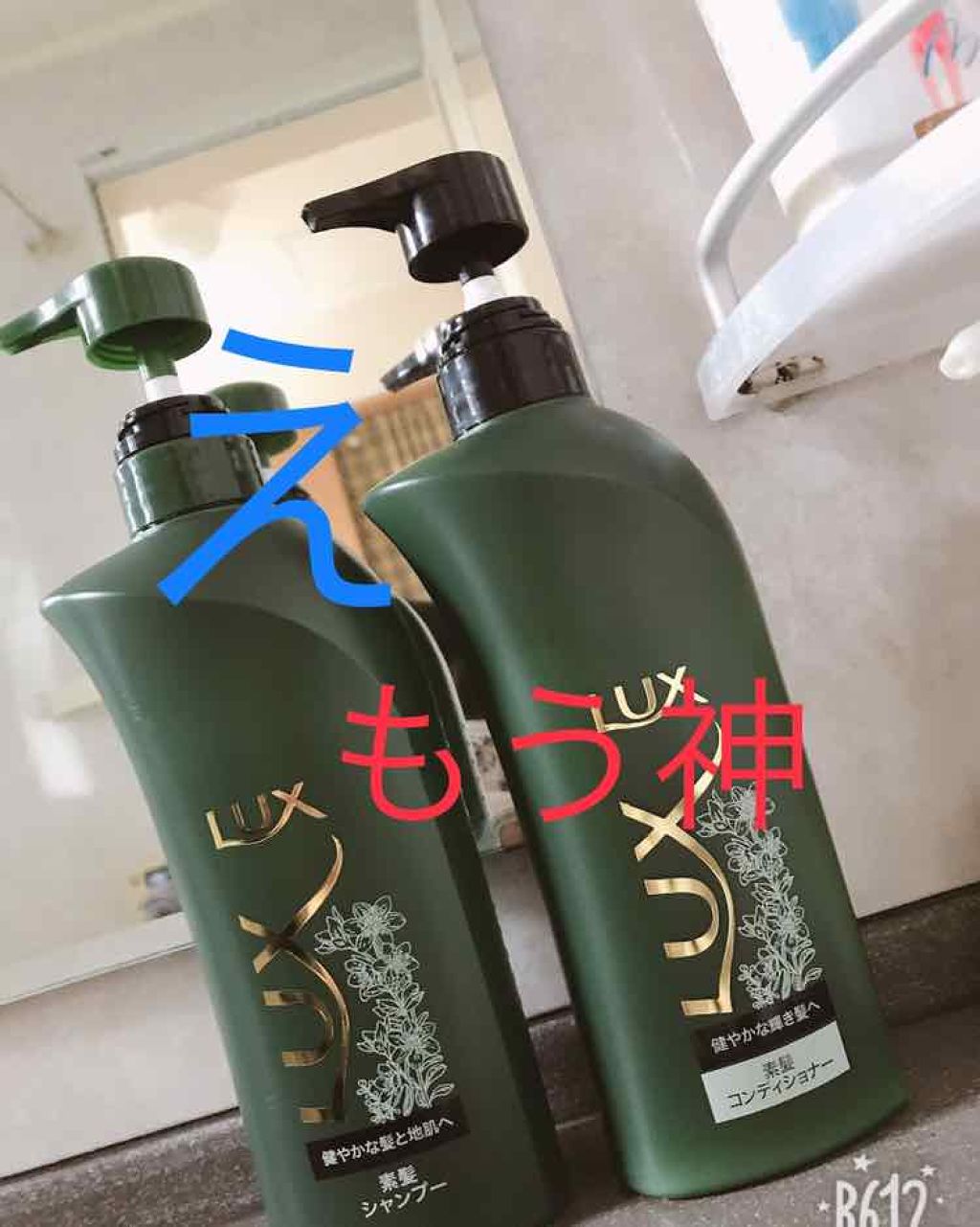 を使ったクチコミ（1枚目）