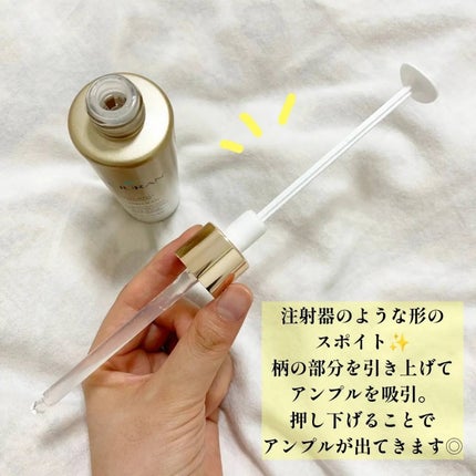 デュアル エフェクト アンプル/REJURAN COSMETICS/美容液を使ったクチコミ(2枚目)