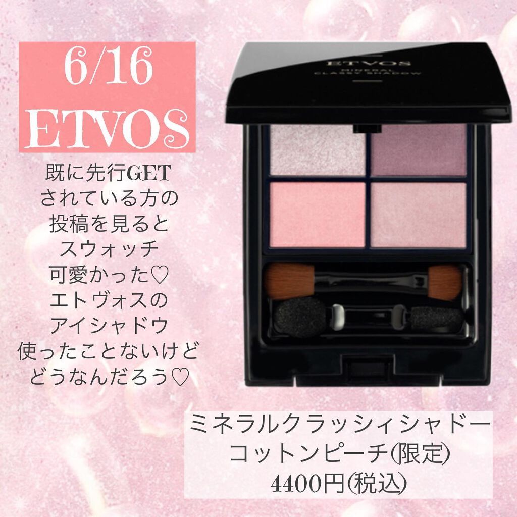 ボディジュレ TOKYO/SABON/ボディローションを使ったクチコミ（2枚目）