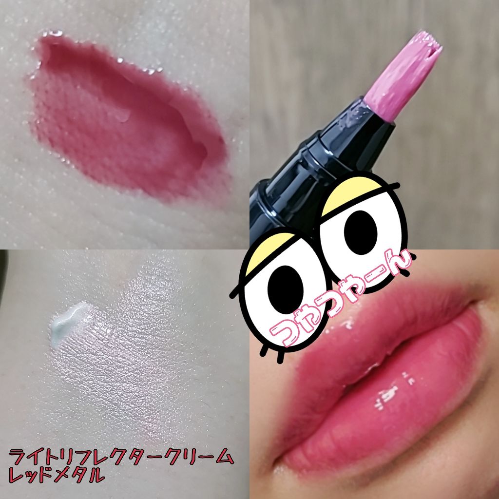 ティント ザ ブラッシュ/LB/リップティントを使ったクチコミ（2枚目）