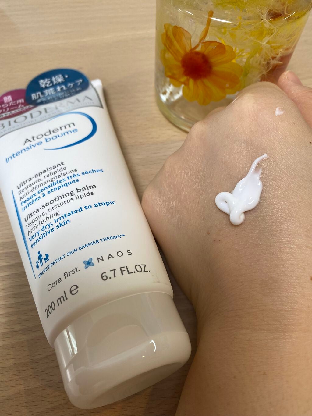 アトデルム インテンシブクリーム/ビオデルマ/フェイスクリームを使ったクチコミ(3枚目)