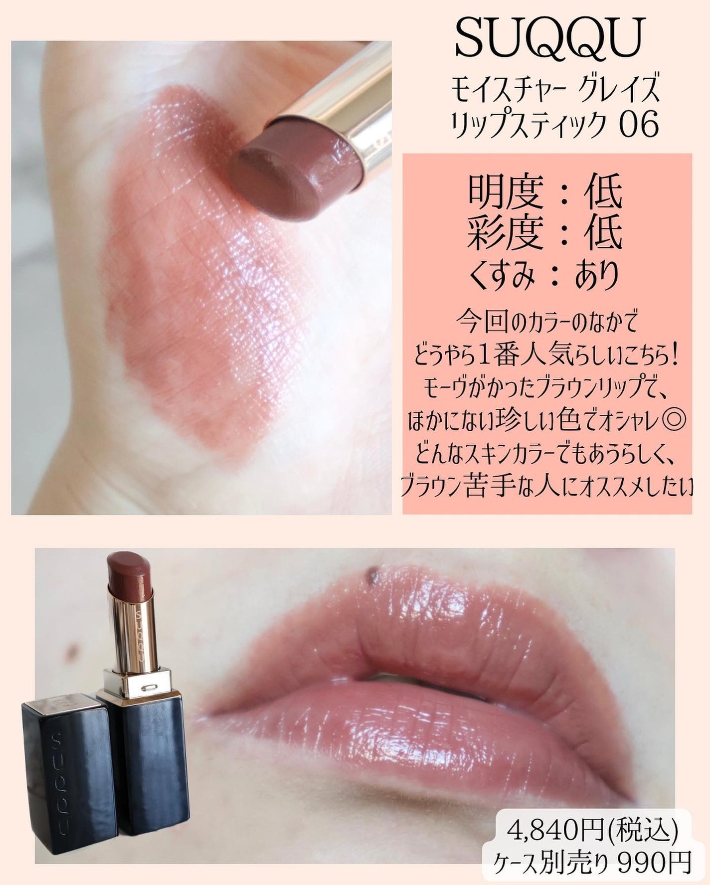 miku♡元美容部員 on LIPS 「美容ライターmikuでございます💛今回は!これ使えば一気に垢..」(3枚目)