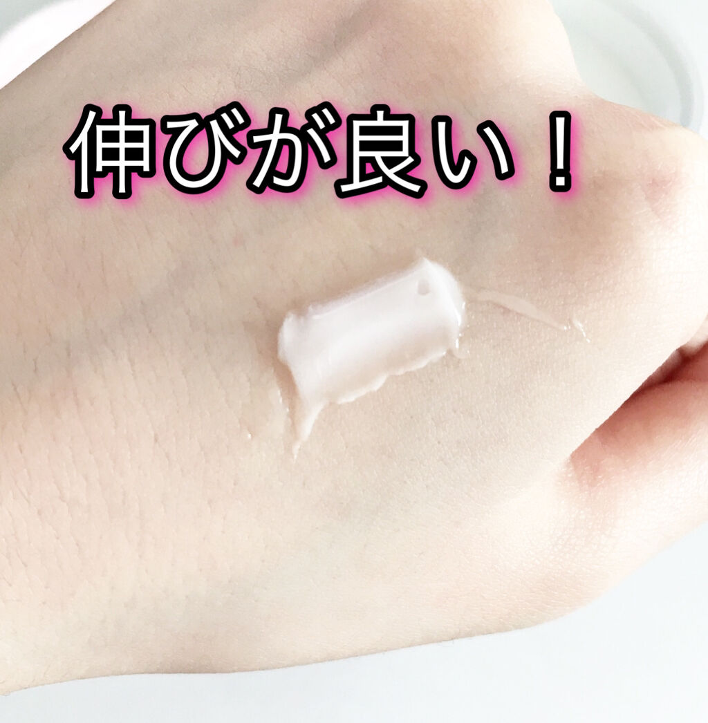 ピンクティーツリークリーム/APLIN/フェイスクリームを使ったクチコミ（3枚目）