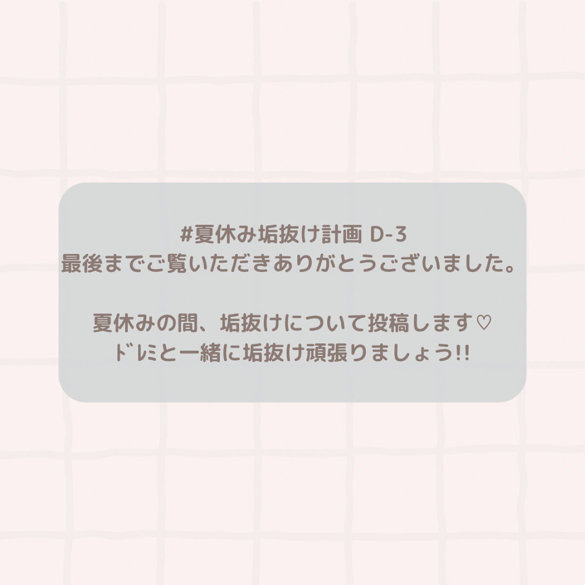 グラスティングウォーターグロス/rom&nd/リップグロスを使ったクチコミ（3枚目）