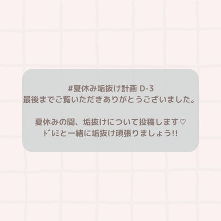 グラスティングウォーターグロス/rom&nd/リップグロスを使ったクチコミ(3枚目)