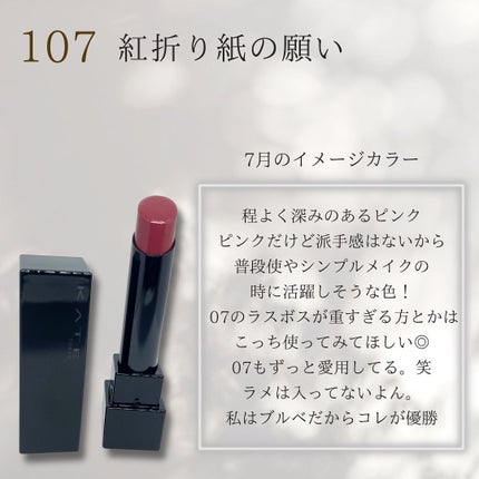 ケイト リップモンスター/KATE/口紅を使ったクチコミ(3枚目)