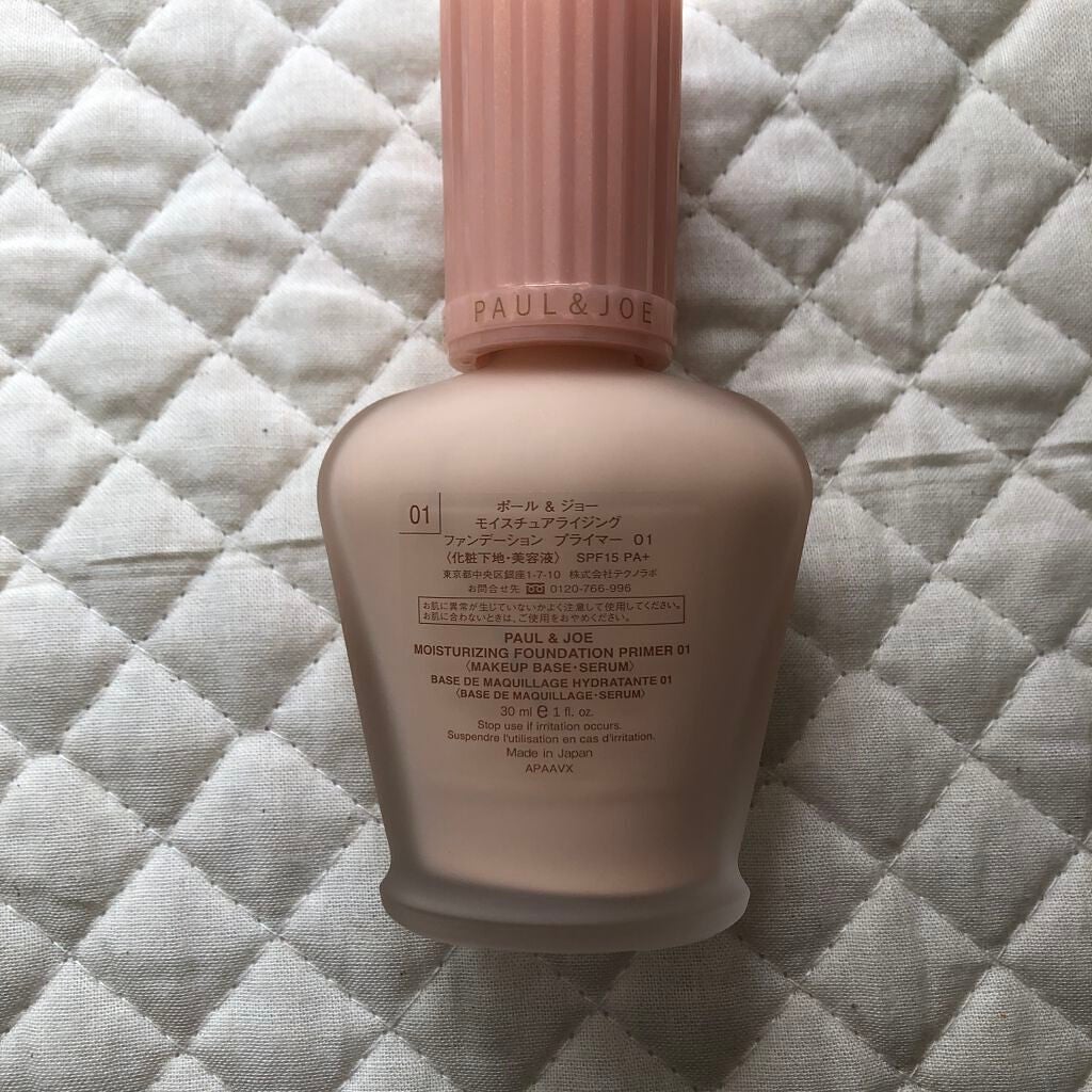 モイスチュアライジング ファンデーション プライマー/PAUL & JOE BEAUTE/化粧下地を使ったクチコミ(3枚目)