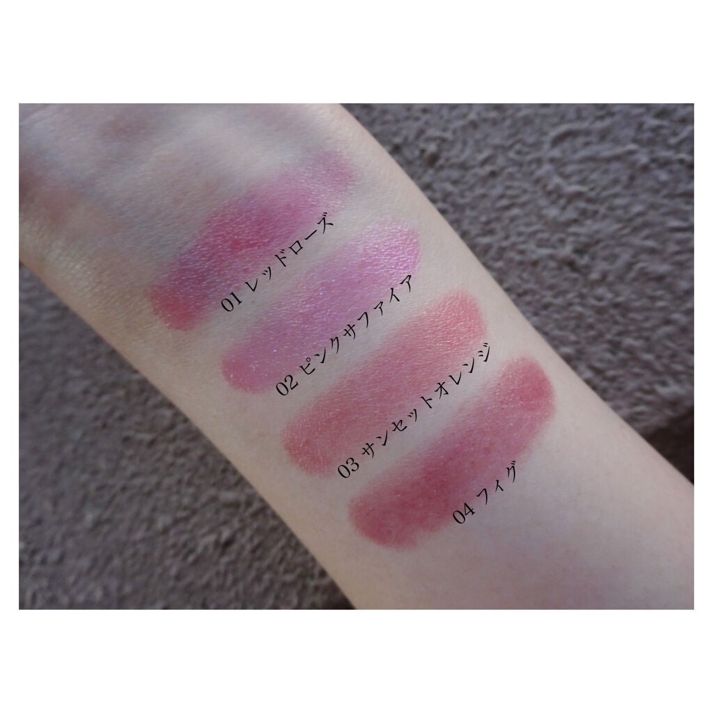 モイスチャーリップスティック グロウ/UNMIX/口紅を使ったクチコミ(4枚目)