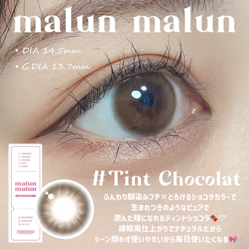 「塗るつけまつげ」ロングタイプ/デジャヴュ/マスカラを使ったクチコミ(2枚目)