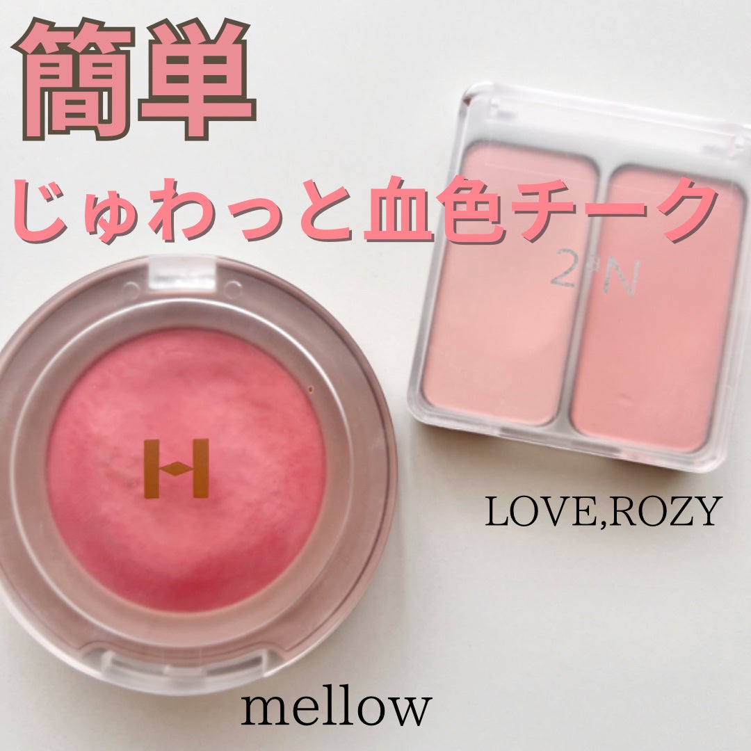 トゥルーディメンショングロウチーク/hince/パウダーチークを使ったクチコミ(1枚目)