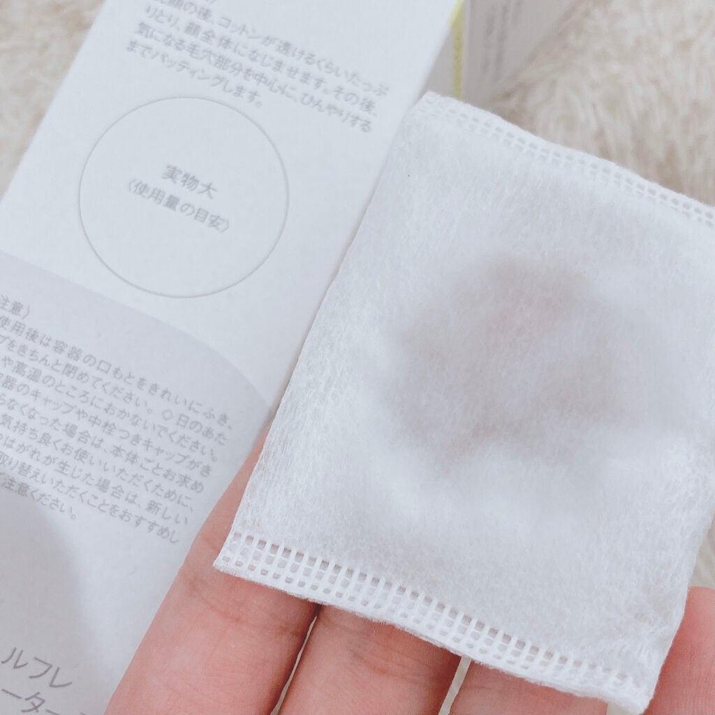 エリクシール ルフレ バランシング ウォーター II/エリクシール/化粧水を使ったクチコミ(4枚目)