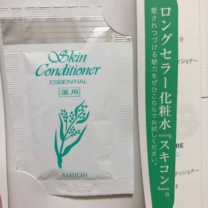 DL プレミアムゲルⅡ/ドクターライン/美容液を使ったクチコミ(4枚目)