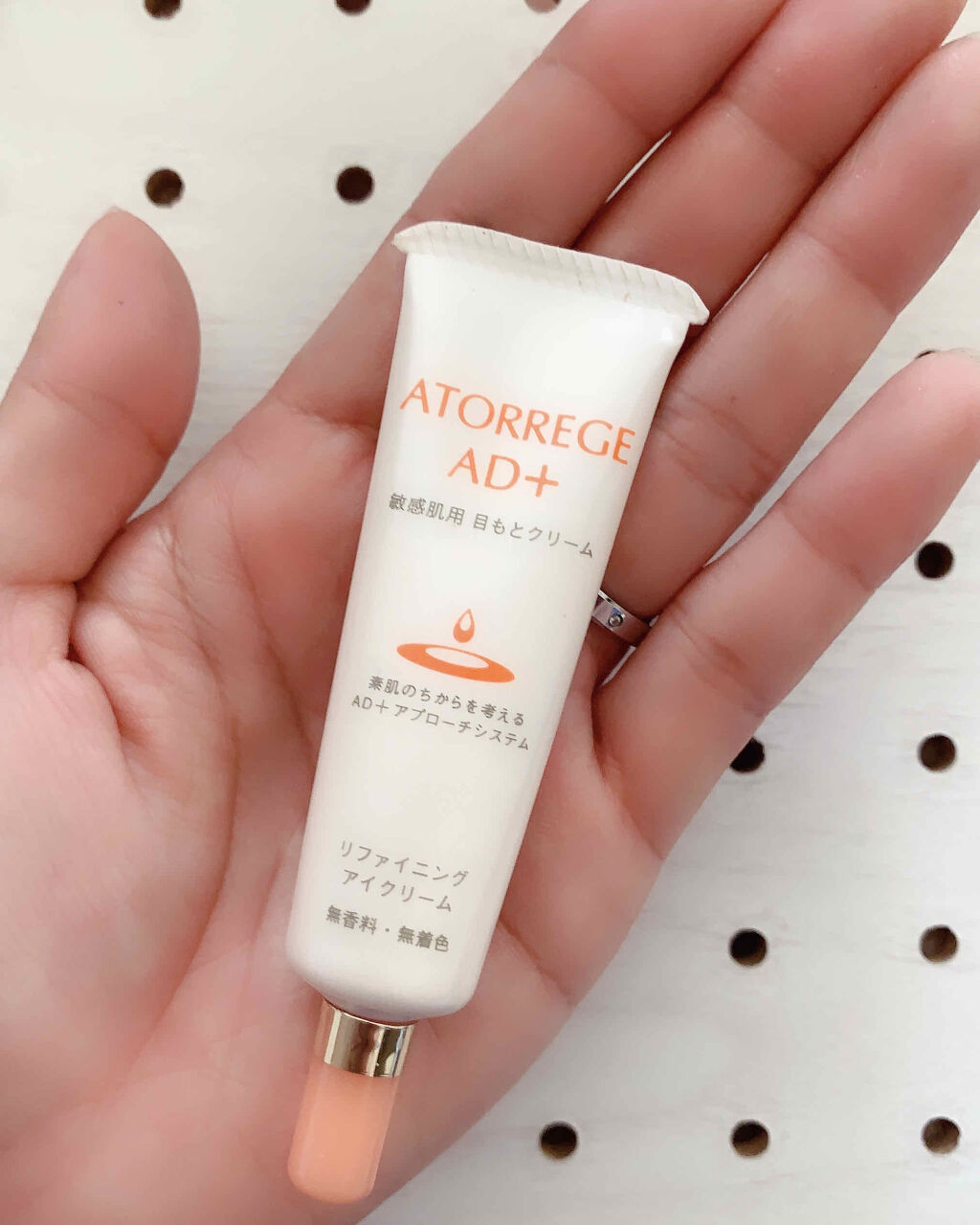 リファイニング アイクリーム/アトレージュ AD＋/アイケア・アイクリームを使ったクチコミ（3枚目）