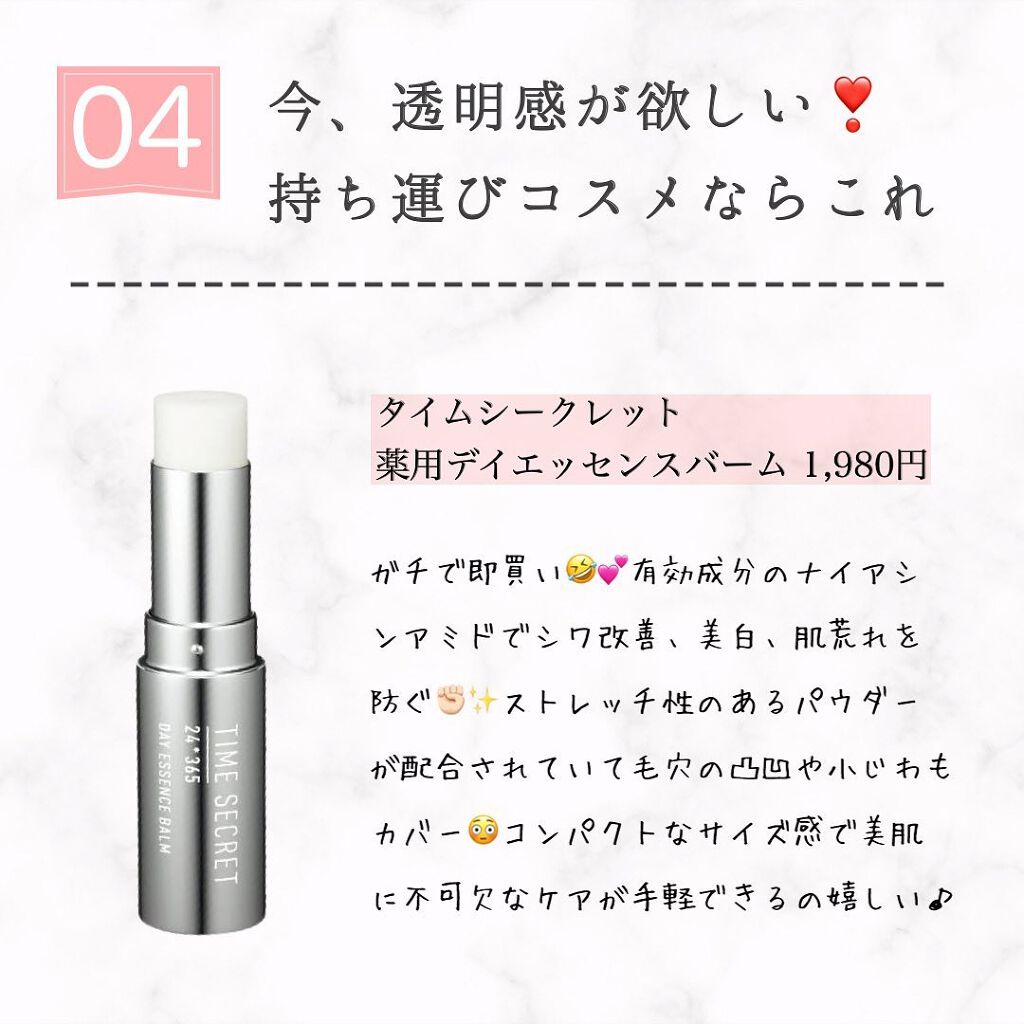 ちょん!美肌オタク on LIPS 「#ドラッグストアコスメ.@chon_._._👈他の投稿もみてね..」(5枚目)