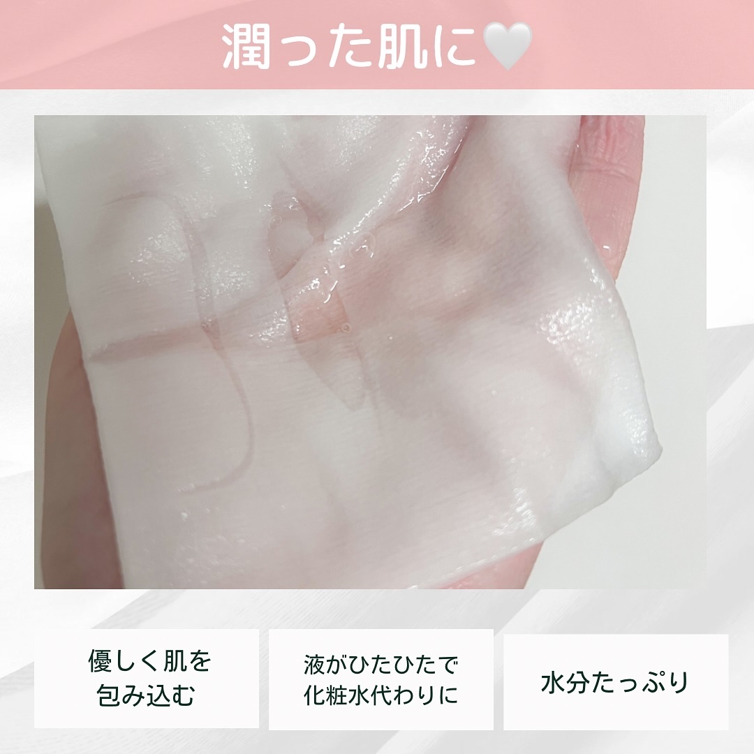 ルルルン ハイドラ EX マスク/ルルルン/シートマスク・パックを使ったクチコミ（3枚目）