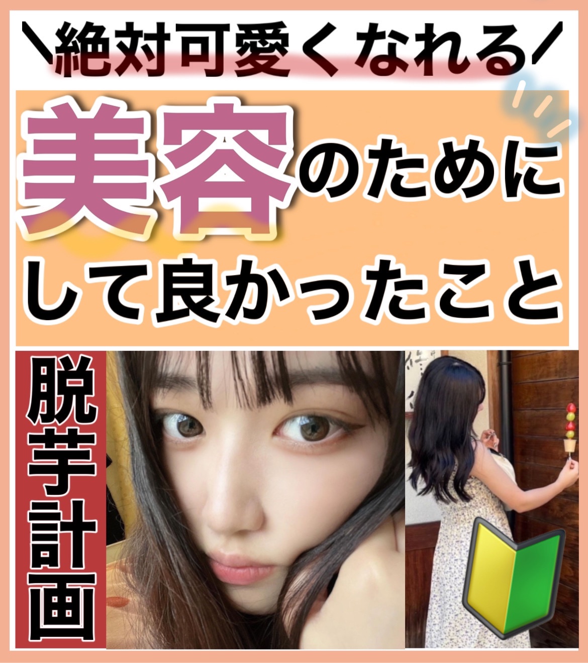 ハトムギ保湿ジェル(ナチュリエ スキンコンディショニングジェル)/ナチュリエ/美容液を使ったクチコミ（1枚目）