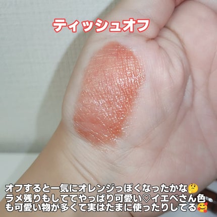 ウォータリーティントリップ/CEZANNE/リップティントを使ったクチコミ(6枚目)