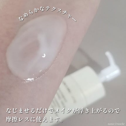 トリートメント クレンジング ミルク/COVERMARK/ミルククレンジングを使ったクチコミ(4枚目)