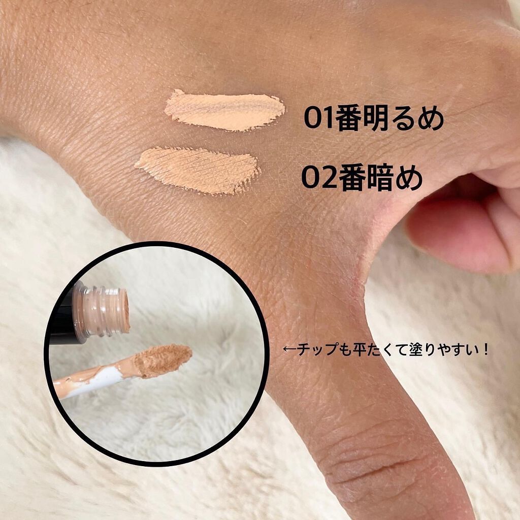 デザイニング コンシーラー/ブリリアージュ/リキッドコンシーラーを使ったクチコミ(2枚目)