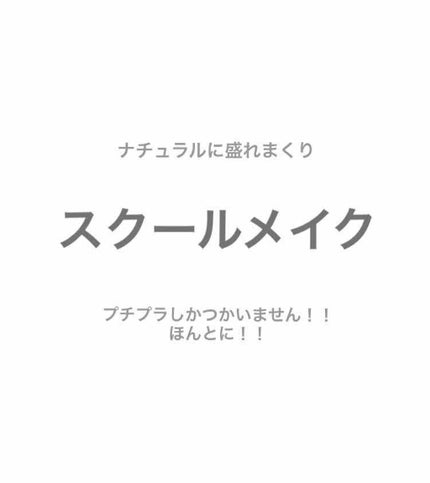 パラソーラ イルミスキンUVエッセンス(旧品)/パラソーラ/日焼け止め・UVケアを使ったクチコミ(1枚目)