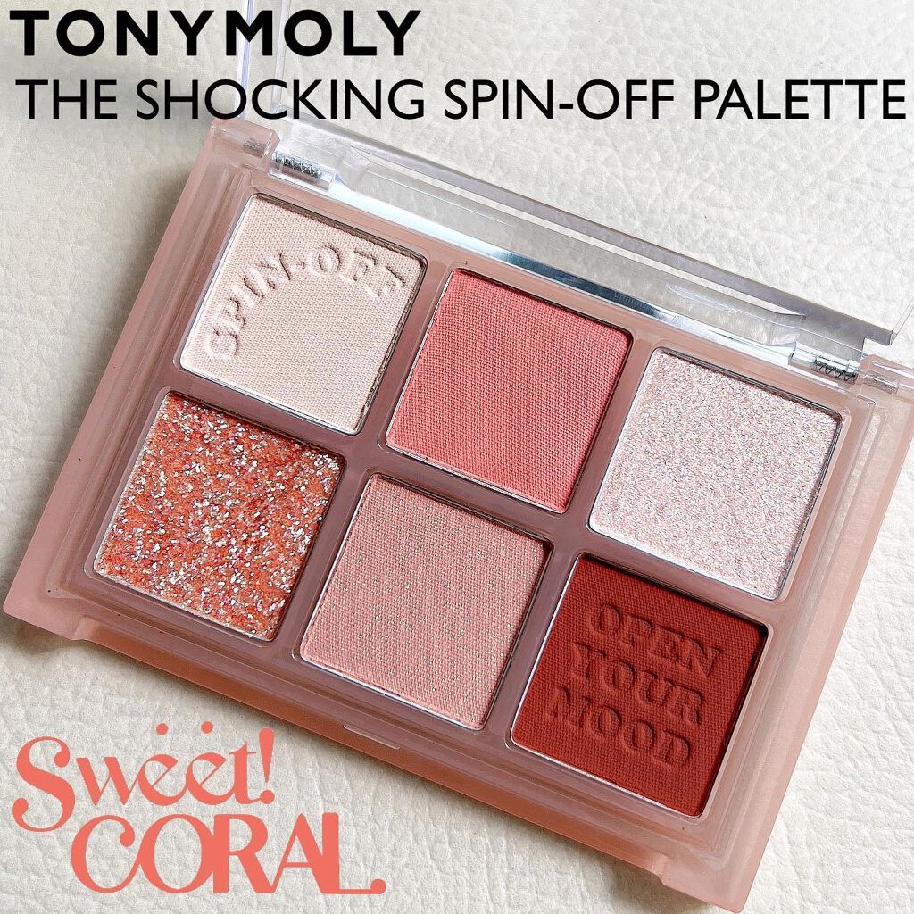 ザショッキングスピンオフパレット/TONYMOLY/アイシャドウパレットを使ったクチコミ（1枚目）