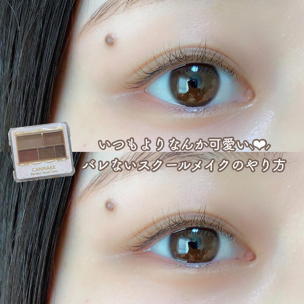 パーフェクトマルチアイズ/キャンメイク/アイシャドウパレットを使ったクチコミ(1枚目)