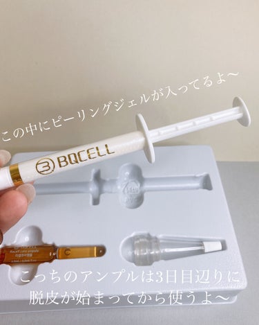 ダーマスキンピーリング/BQCELL/その他キットセットを使ったクチコミ（2枚目）