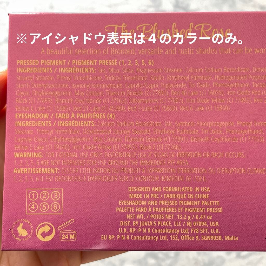 Blushed Rose Eyeshadow Palette/Juvia's Place/アイシャドウパレットを使ったクチコミ(3枚目)