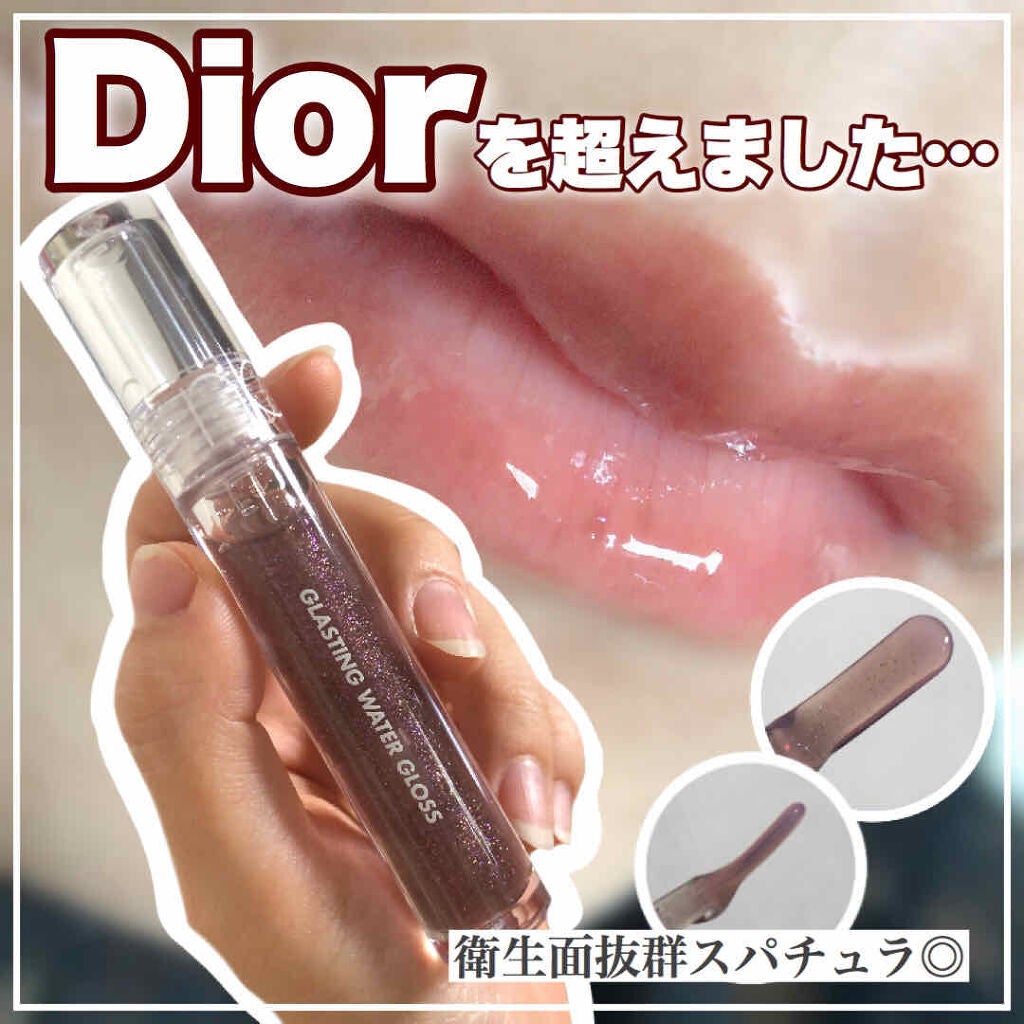 グラスティングウォーターグロス/rom&nd/リップグロスを使ったクチコミ(1枚目)
