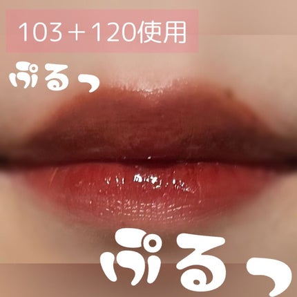 フルーティーグラムティント/Laka/リップティントを使ったクチコミ(5枚目)