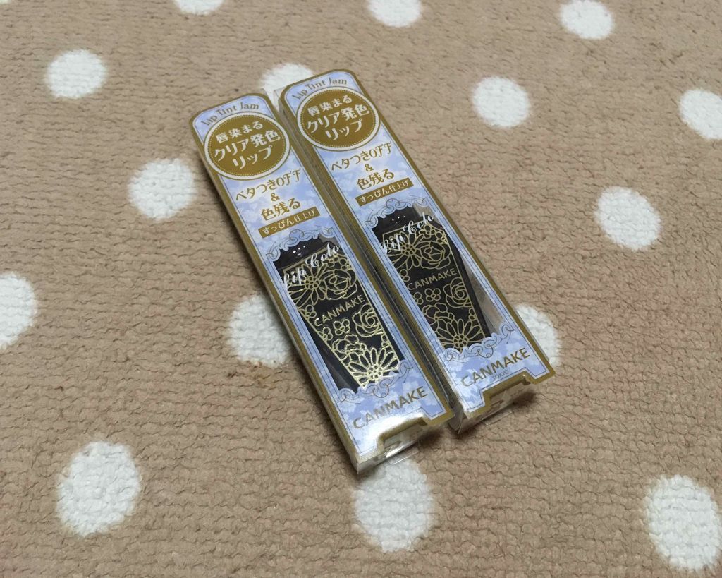 リップティントジャム/キャンメイク/リップグロスを使ったクチコミ(1枚目)
