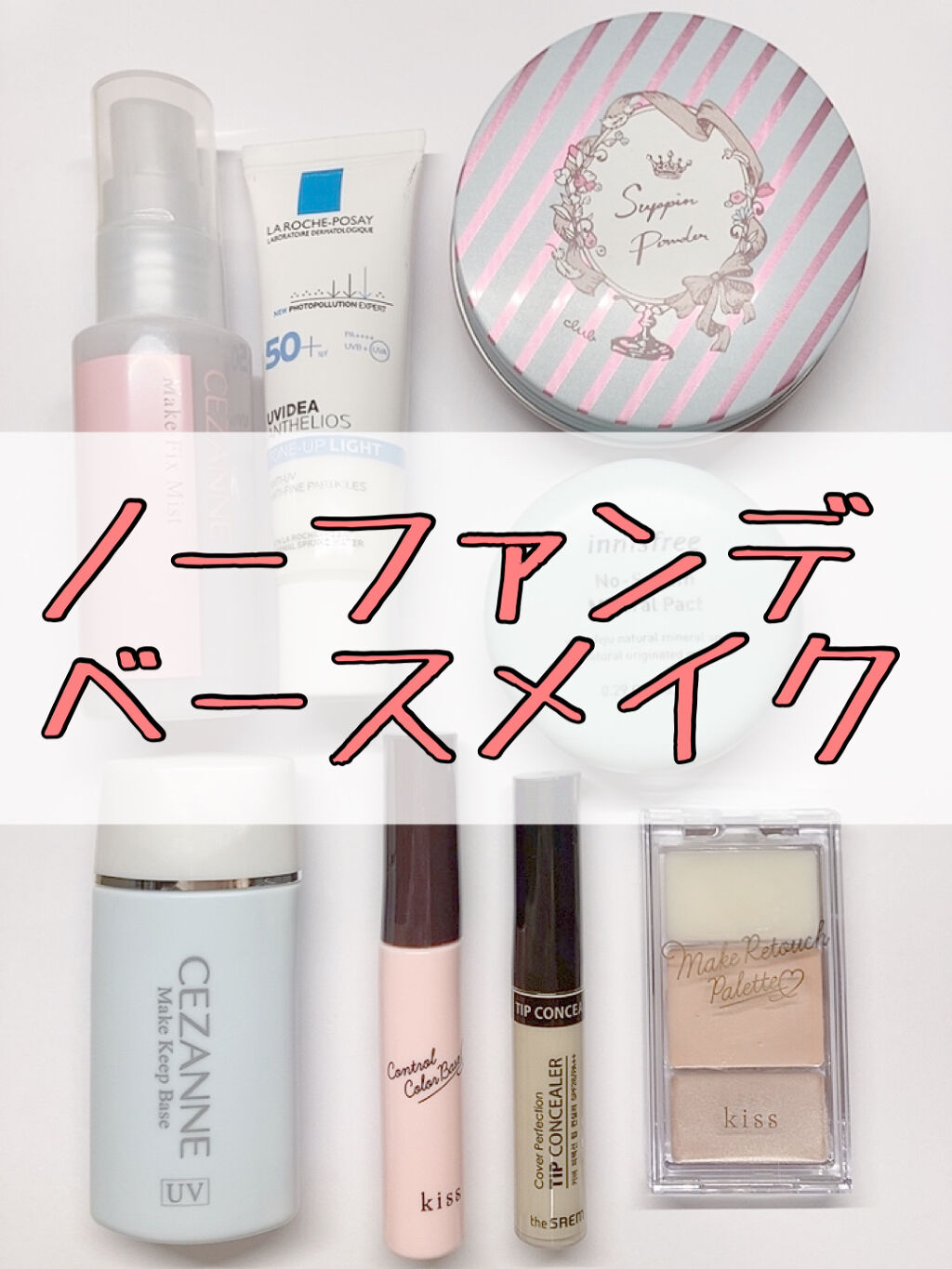 すっぴんパウダー/クラブ/プレストパウダーを使ったクチコミ（1枚目）