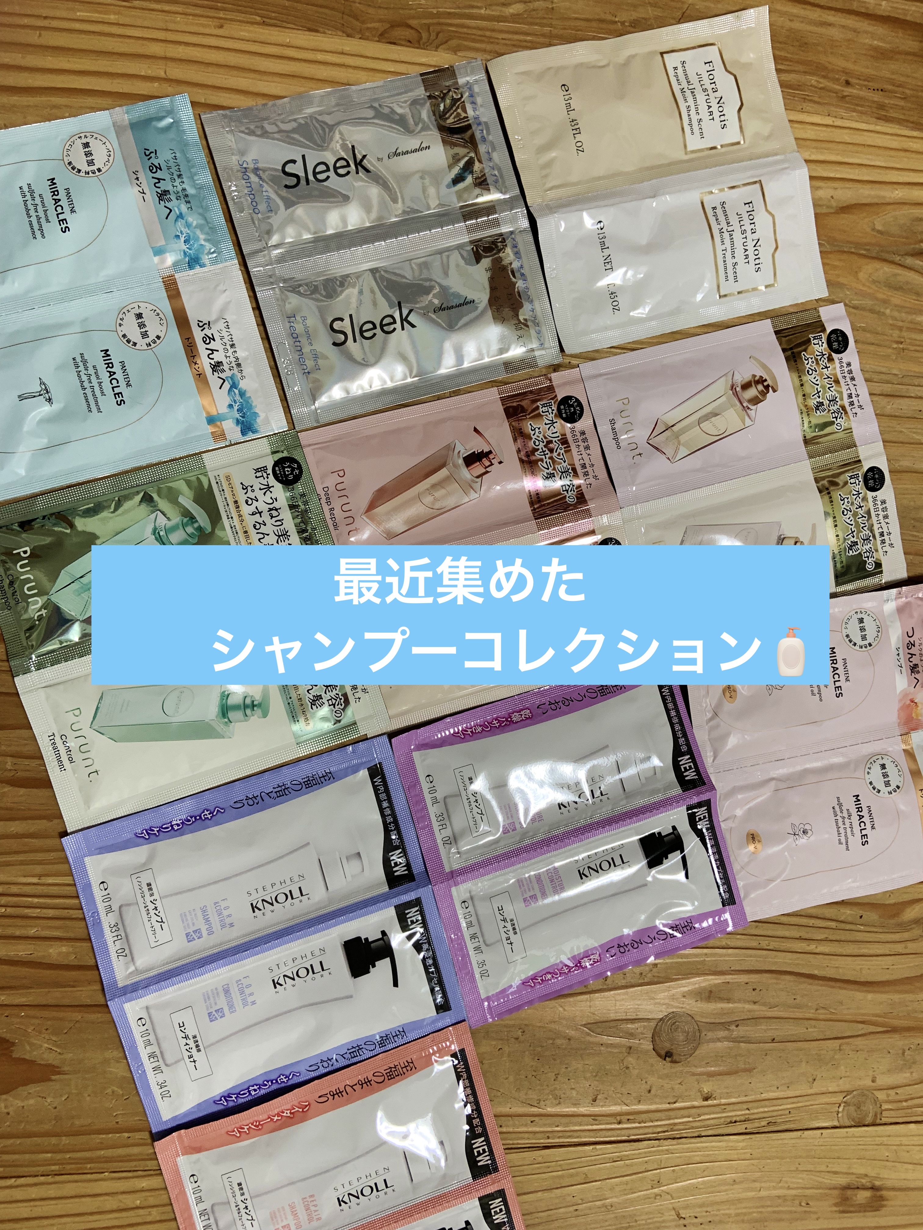 シャンプー／コンディショナー ホワイトフローラル キット/JILL STUART/市販シャンプーを使ったクチコミ（1枚目）