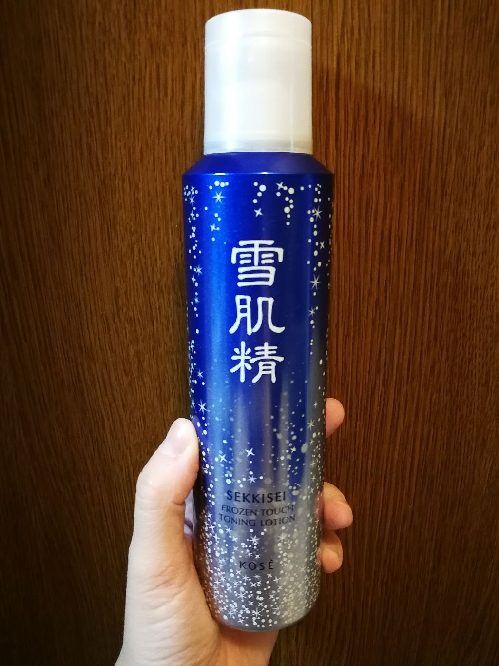 試してみた】雪肌精 フローズン タッチ トーニング ローションの効果