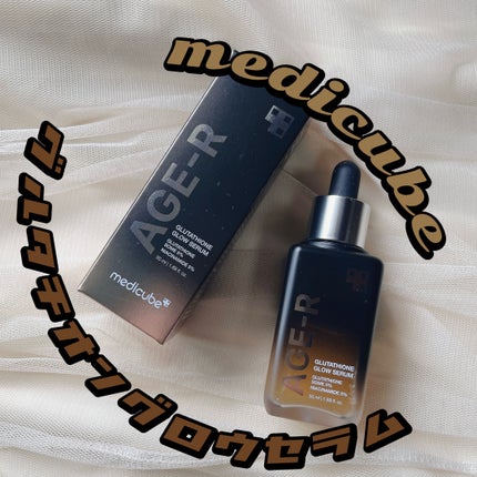 グルタチオングロウアンプル/MEDICUBE/美容液を使ったクチコミ(1枚目)