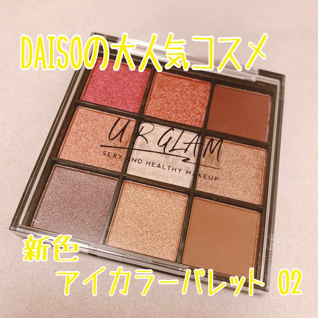 UR GLAM　BLOOMING EYE COLOR PALETTE/U R GLAM/アイシャドウパレットを使ったクチコミ（1枚目）