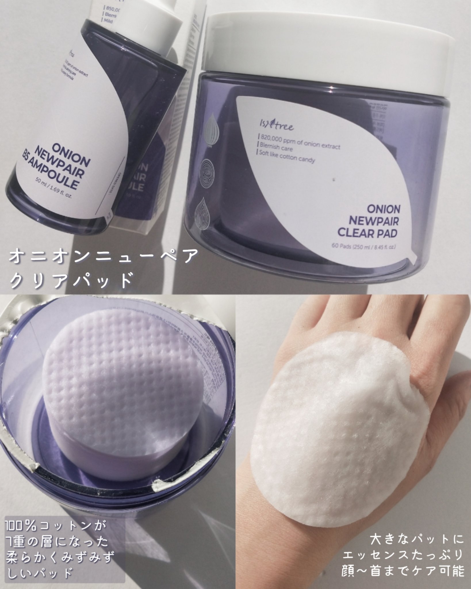 ハイパーナイアシンアミド20セラム/Isntree/美容液を使ったクチコミ（3枚目）