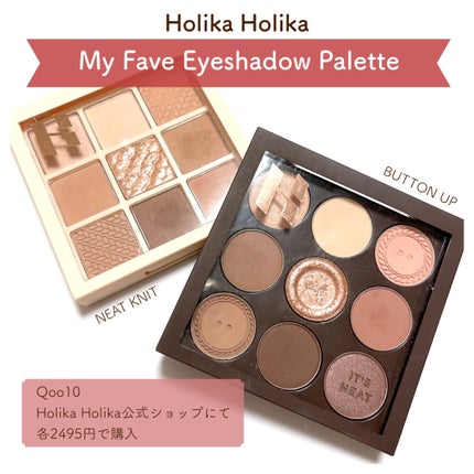 マイフェイブムードアイパレット 9カラー/HOLIKA HOLIKA/アイシャドウパレットを使ったクチコミ(1枚目)
