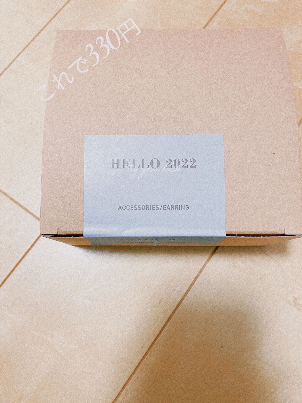 ひな on LIPS 「スリーコインズの福袋当たり引いたー!!!こんにちわ!ひなです!..」(1枚目)