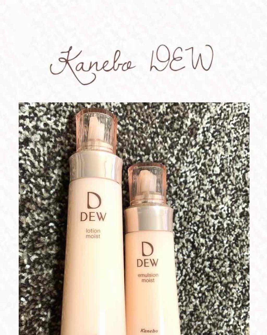 ローション しっとり/DEW/化粧水を使ったクチコミ（1枚目）