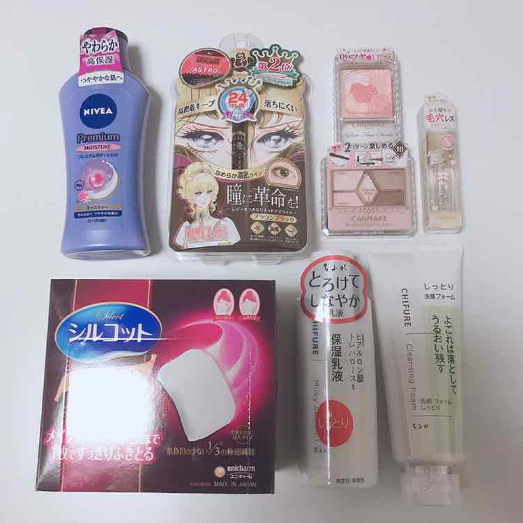 洗顔フォーム しっとりタイプ/ちふれ/洗顔フォームを使ったクチコミ（2枚目）