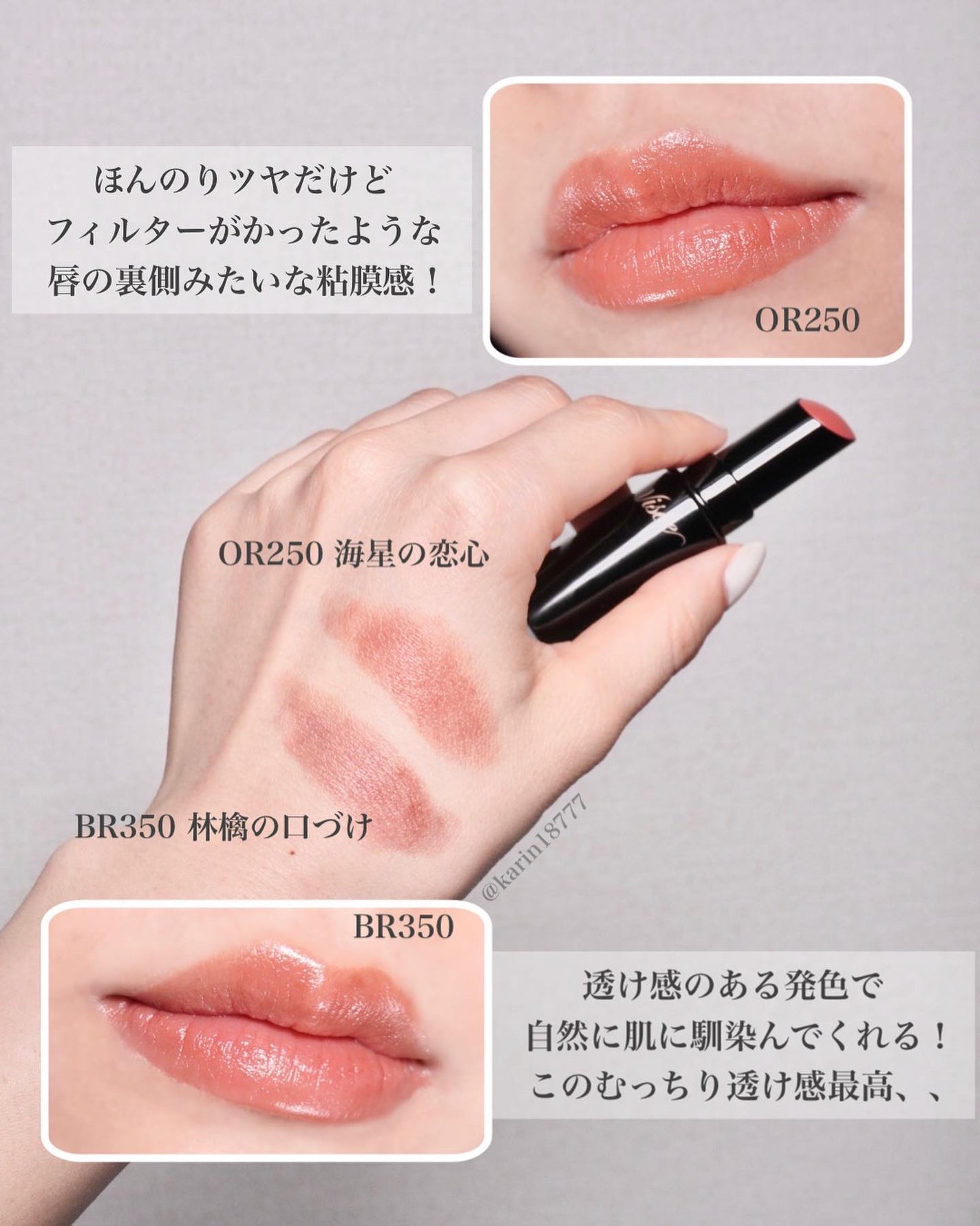 ネンマクフェイク ルージュ/Visée/口紅を使ったクチコミ(3枚目)