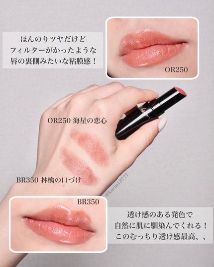 ネンマクフェイク ルージュ/Visée/口紅を使ったクチコミ(3枚目)