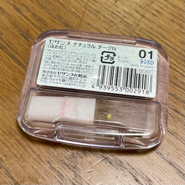 【使った商品】CEZANNEナチュラル チークN01ピーチピンク
【色味】王道ピンク
【色もち】ほどほど
【良いところ】お手頃、すぐに手に入る

 #イエベ映えコスメ  #ブルベ映えコスメ  #新生活のお助けコスメ の画像 その2