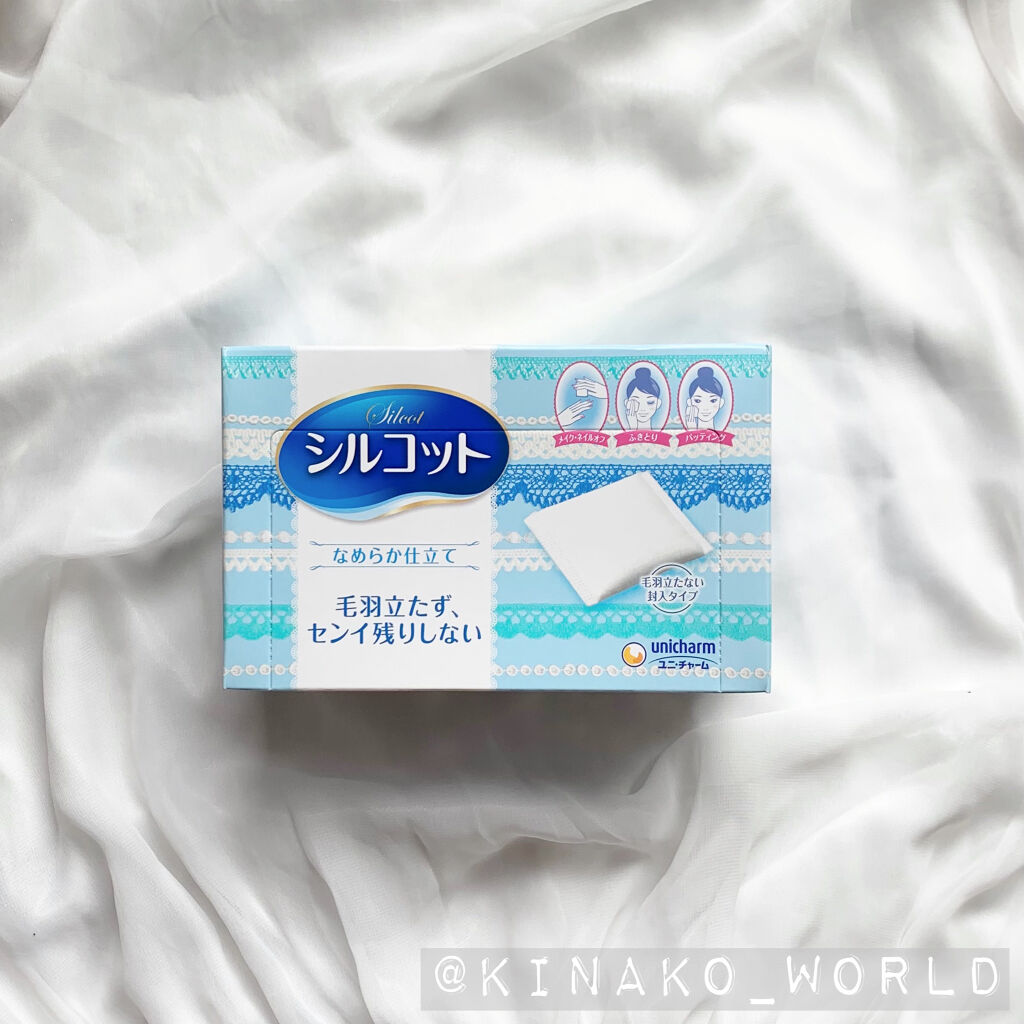 シルコットなめらか仕立て/シルコット/コットンを使ったクチコミ（1枚目）