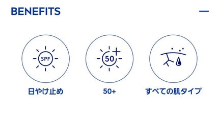 ニベアUV ディープ プロテクト&ケア ジェル/ニベア/日焼け止めジェルを使ったクチコミ(3枚目)