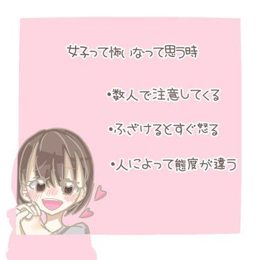 ムア。♡* on LIPS 「初めましてムアです！休日は屋上でお茶を飲みながら読書をしてい…..」（3枚目）