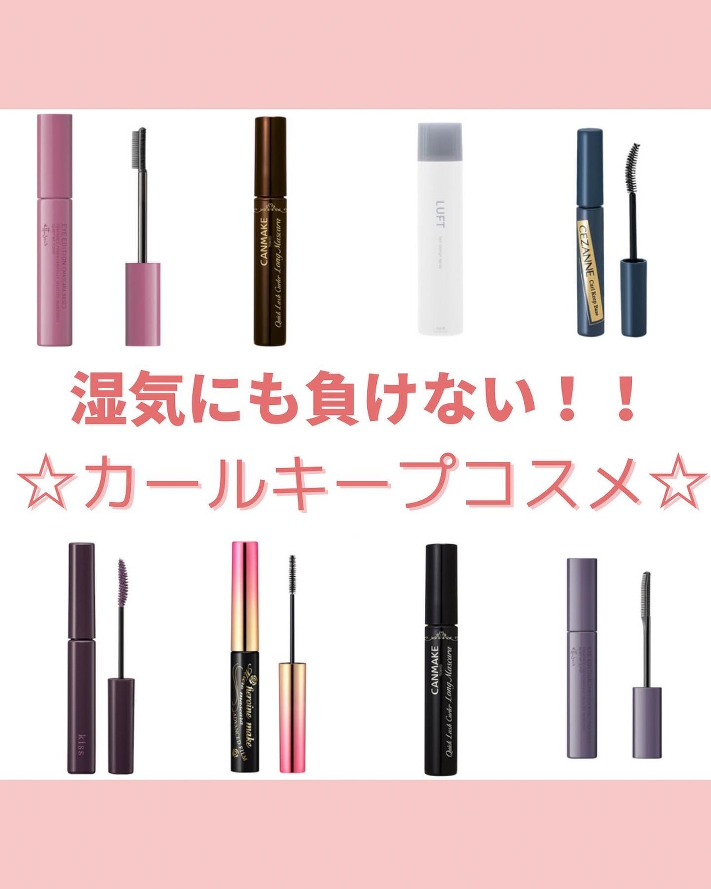 みなみ🌸 on LIPS 「…………………………………………………………………他の投稿はこ..」(1枚目)